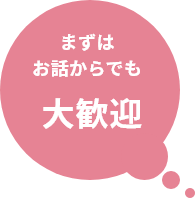 家庭的保育園Peek-a-boo